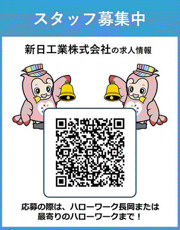 お問い合わせ電話、メール
